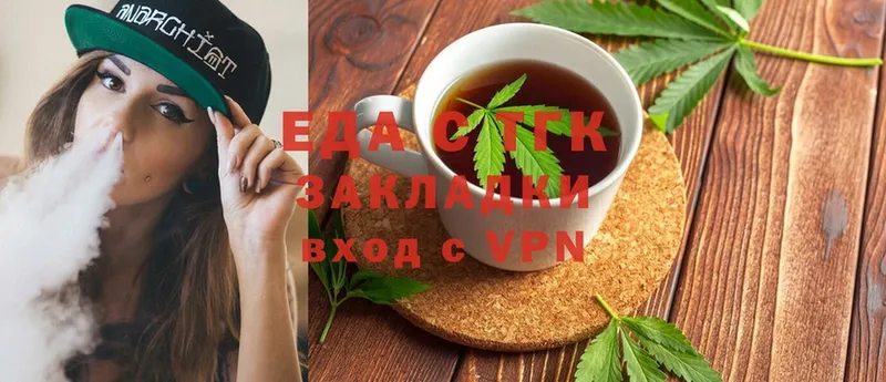 даркнет сайт  Велиж  Cannafood конопля 